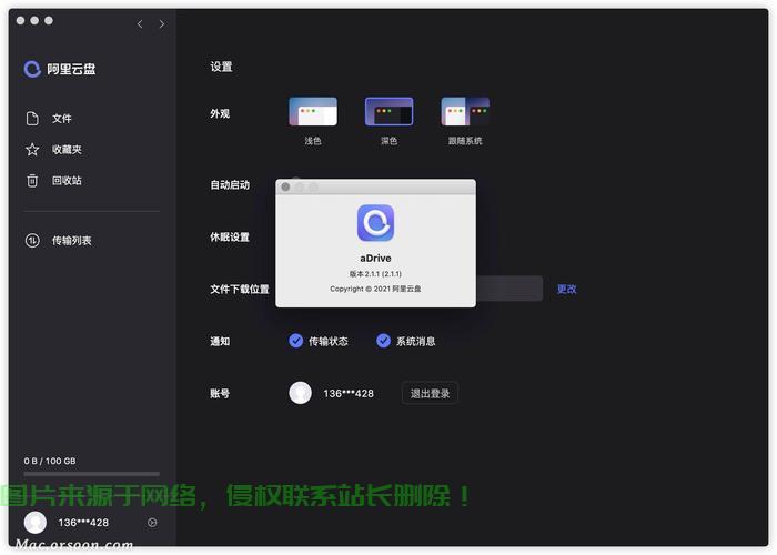VPS个人云盘，高效便捷的数据存储与分享利器！ 第3张