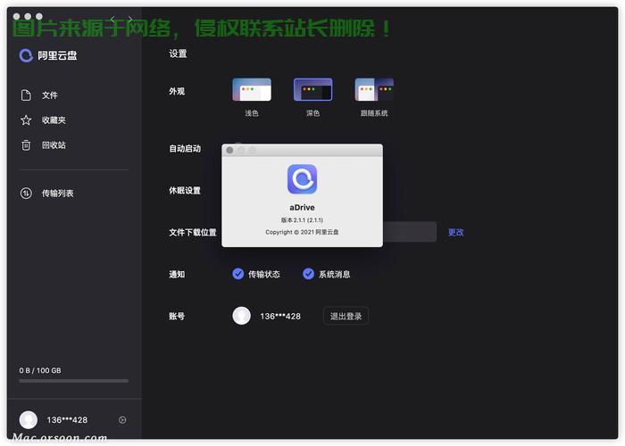 阿里云国际日本VPS,云端极速体验,亚太云计算新标杆 第3张 阿里云国际日本VPS,云端极速体验,亚太云计算新标杆 第3张