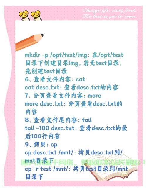 Linux定时开关机，高效管理服务器与个人电脑的实用技巧，如何用Linux定时开关机轻松提升服务器与电脑管理效率？，Linux定时开关机，如何一键提升服务器与电脑管理效率？ 第2张