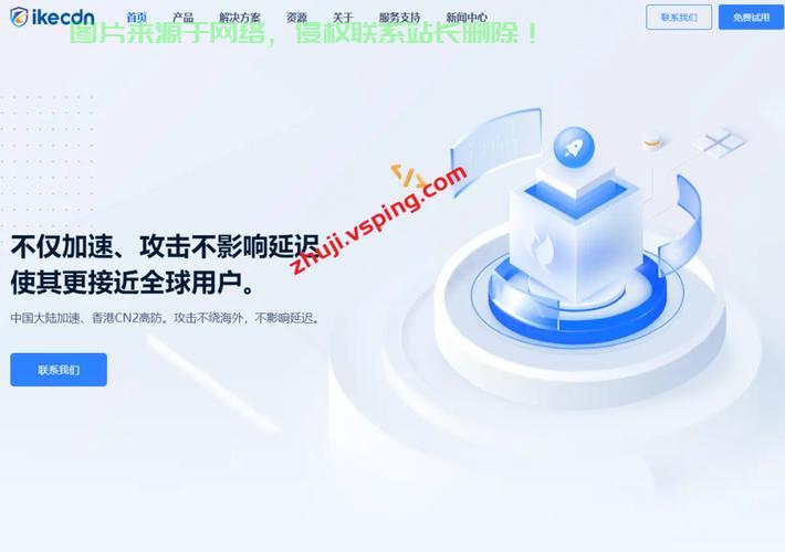 台湾CN2极速VPS，网络畅通的秘密利器！ 第2张