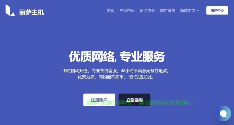 香港VPS主机商全方位测评，性能、服务与性价比深度解析！ 第1张
