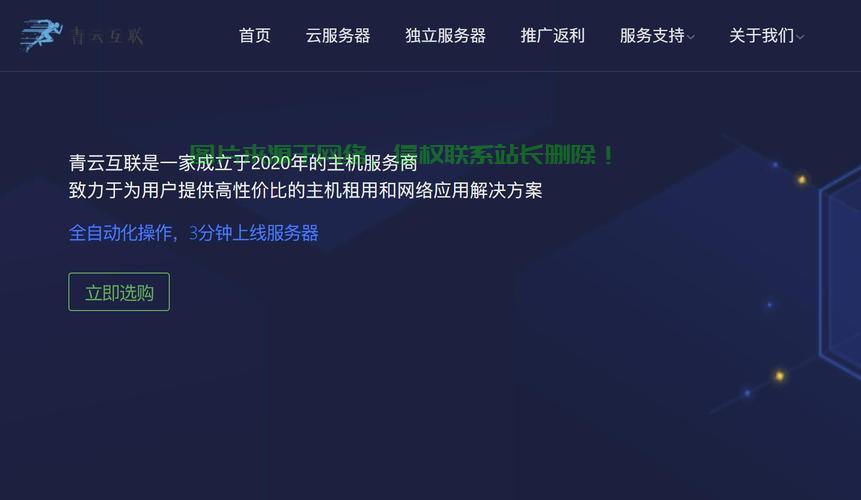 香港VPS主机商全方位测评，性能、服务与性价比深度解析！ 第2张