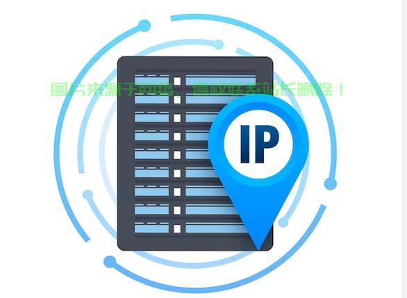 VPS IP切换教程，轻松更换IP，畅游网络无阻碍 第2张