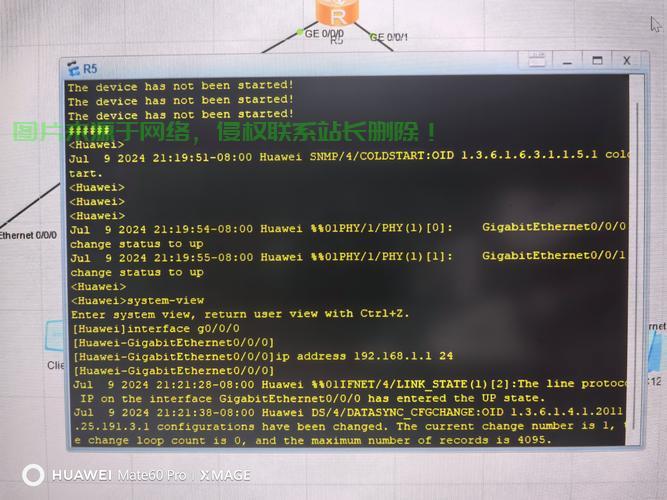 VPS IP切换教程，轻松更换IP，畅游网络无阻碍 第3张