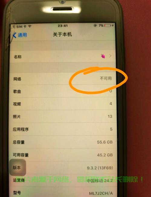 解决手机无法连接VPS的难题，专业解决方案在此！ 第2张