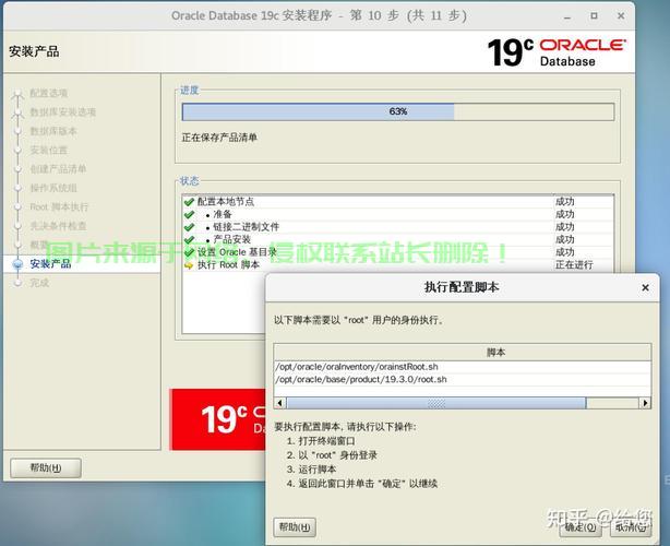 在Linux下查看Oracle数据库的方法，如何在Linux中快速查看Oracle数据库？，如何在Linux中3步搞定Oracle数据库查看？ 第1张