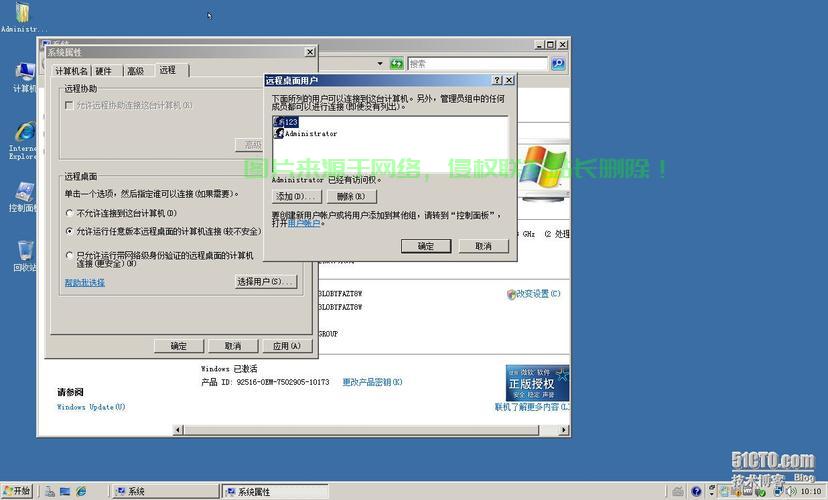 VPS远程桌面加速技巧,提升连接速度与用户体验! 第2张 VPS远程桌面加速技巧,提升连接速度与用户体验! 第2张