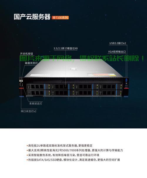 华夏VPS服务器，高性能网络体验引领者？ 第1张