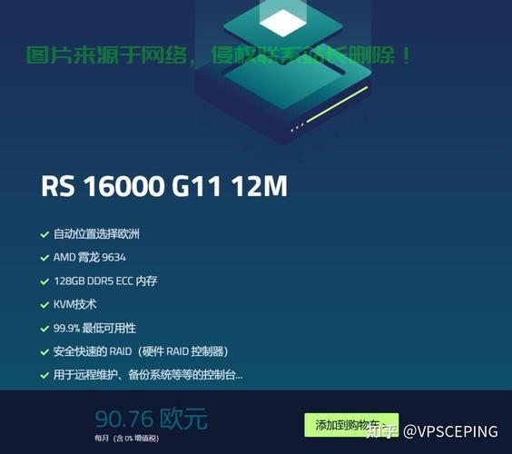 VPS究竟是何方神圣？深度解析其功能与优势！ 第2张