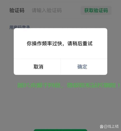 VPS注册失败原因深度解析与实用解决方案 第1张