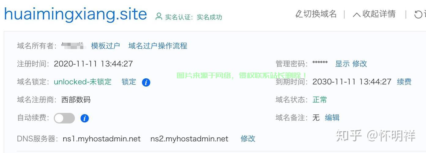 VPS注册失败原因深度解析与实用解决方案 第3张