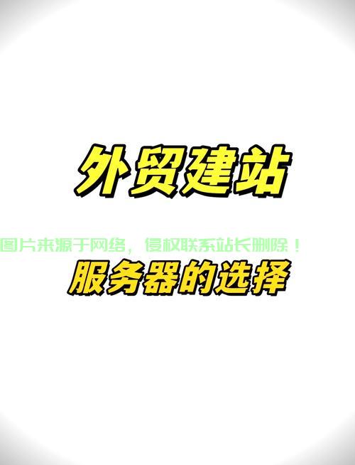 揭秘VPS供应商，远程访问的奥秘深度探访 第1张