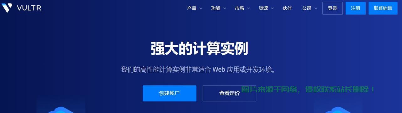 揭秘VPS供应商，远程访问的奥秘深度探访 第3张