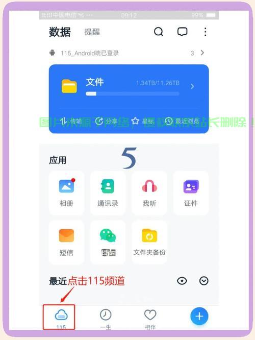 VPS离线下载终极指南，轻松掌握高效下载技巧！ 第1张