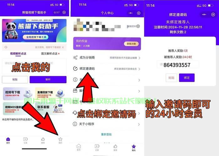 VPS离线下载终极指南，轻松掌握高效下载技巧！ 第3张