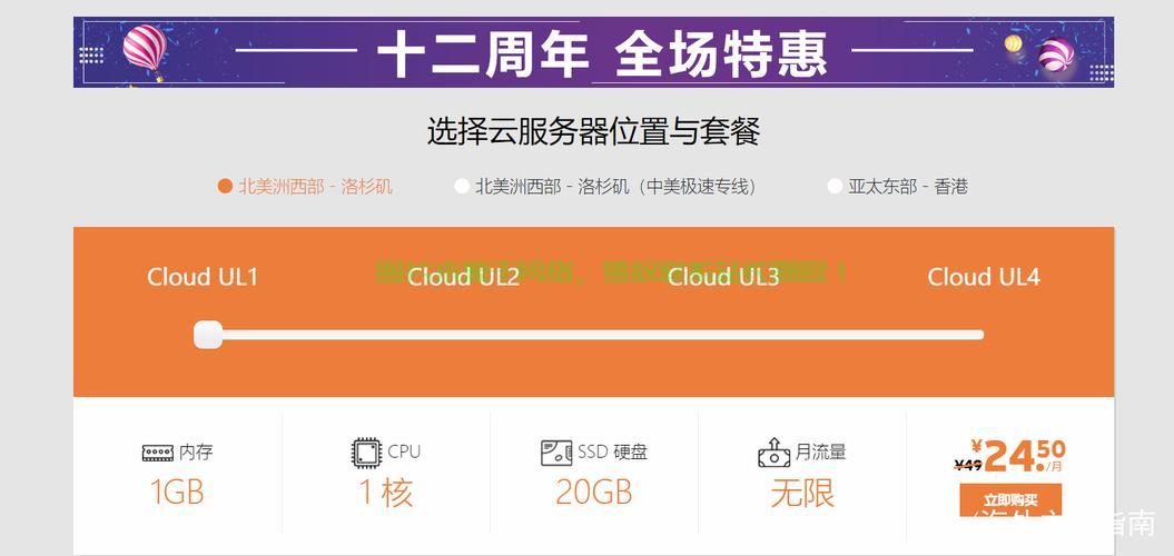 台湾VPS云空间，连接高效，存储无忧的解决方案 第3张