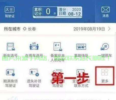 本田VPS更换全攻略,轻松操作,爱车焕然一新! 第3张 本田VPS更换全攻略,轻松操作,爱车焕然一新! 第3张