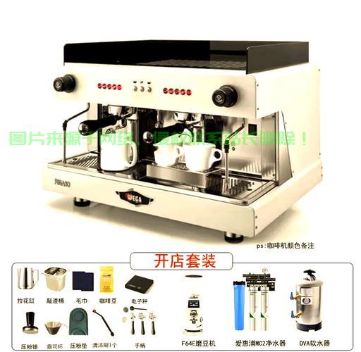 咖啡机VPS原理深度解析,揭秘咖啡制作技术背后的神秘面纱! 第2张 咖啡机VPS原理深度解析,揭秘咖啡制作技术背后的神秘面纱! 第2张