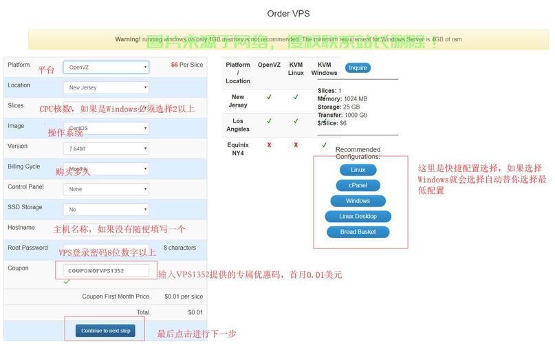 个人海外VPS资源深度解析,一站式解决方案轻松畅游网络世界 第1张 个人海外VPS资源深度解析,一站式解决方案轻松畅游网络世界 第1张