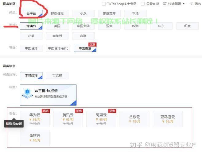 精选指南，亚马逊VPS，哪种方案最适合你？深度解析与推荐 第1张
