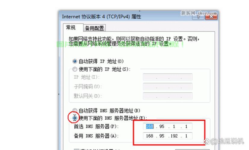 VPS桌面集成全攻略，轻松上手操作指南 第1张