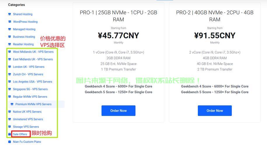 VPS是按月收费吗？一文详解收费模式与最佳选择！ 第3张