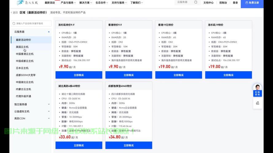 VPS是按月收费吗？一文详解收费模式与最佳选择！ 第2张