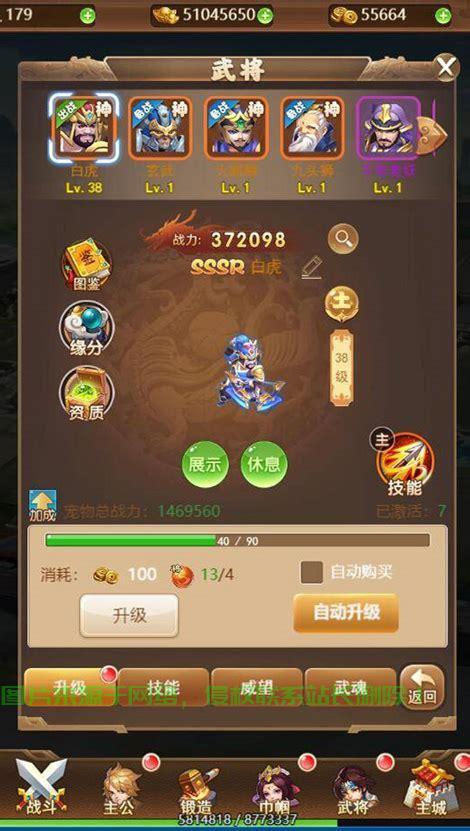 手游玩家必备指南，揭秘最佳VPS服务提供商！ 第3张