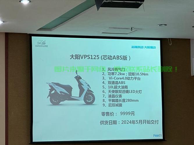 大阳VPS踏板故障详解，问题解析与解决方案全攻略！ 第3张