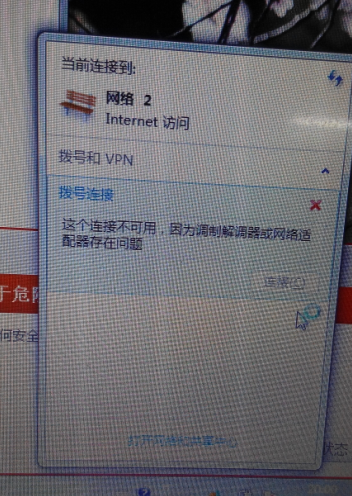 解决VPS插入图片难题，详细步骤教程 第1张