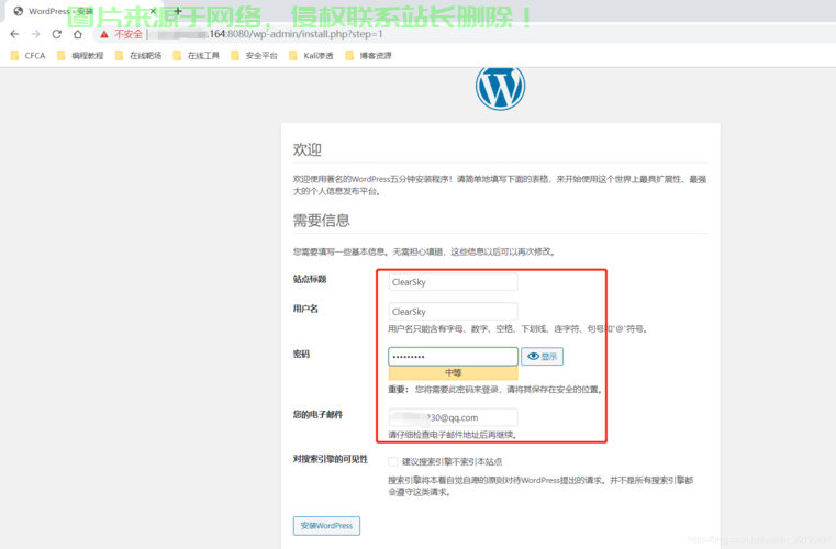 解决VPS插入图片难题，详细步骤教程 第3张