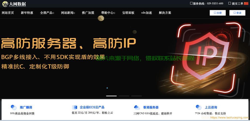 VPS官方版下载指南，一键获取，轻松搭建高效虚拟私人服务器 第3张