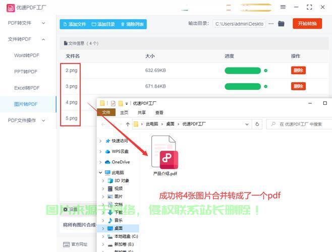 揭秘图片如何轻松转换为VPS格式，图片转换新技巧分享 第1张