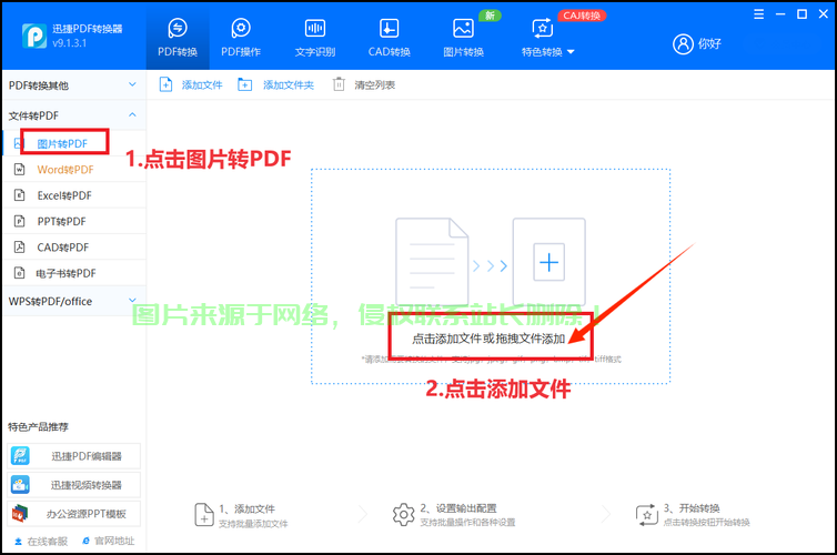 揭秘图片如何轻松转换为VPS格式，图片转换新技巧分享 第2张