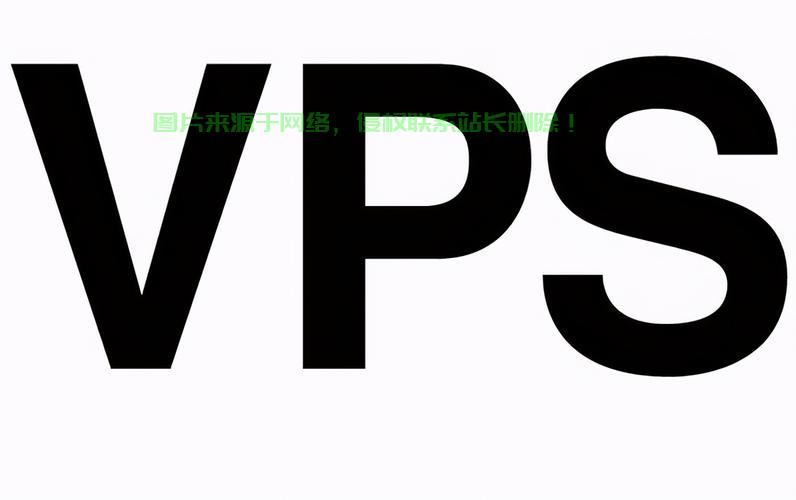 揭秘VPS，全面解析中文含义与细节一网打尽 第2张
