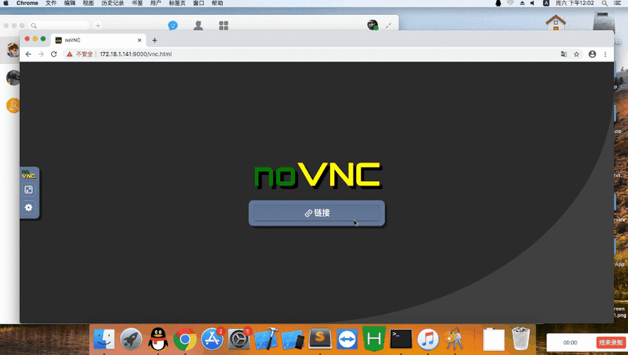 80vps VNC选择攻略，如何挑选最佳方案？ 第3张