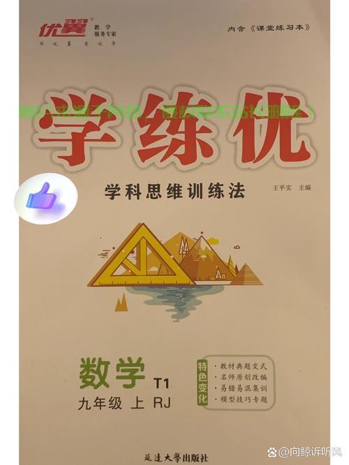 优能中学VPS创新教材亮相，引领教育新潮流，揭秘未来教育趋势 第1张