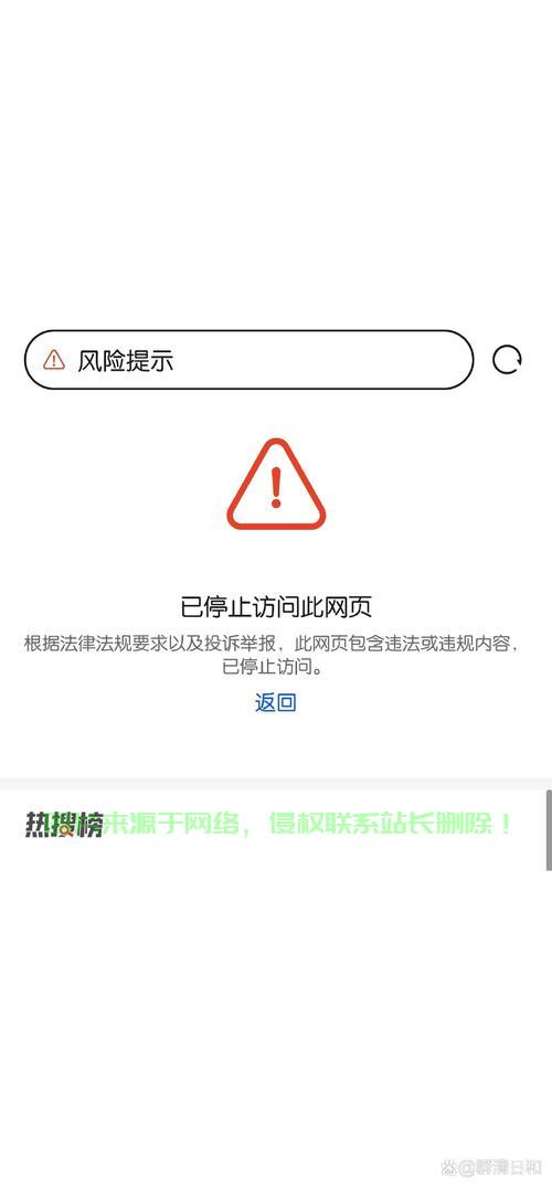 VPS无法翻墙怎么办？全方位解决方案揭秘 第2张