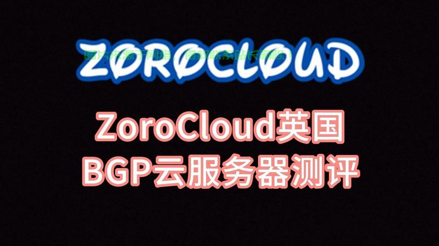 VPS突破限制，畅游全球网站，网络无界限！ 第2张