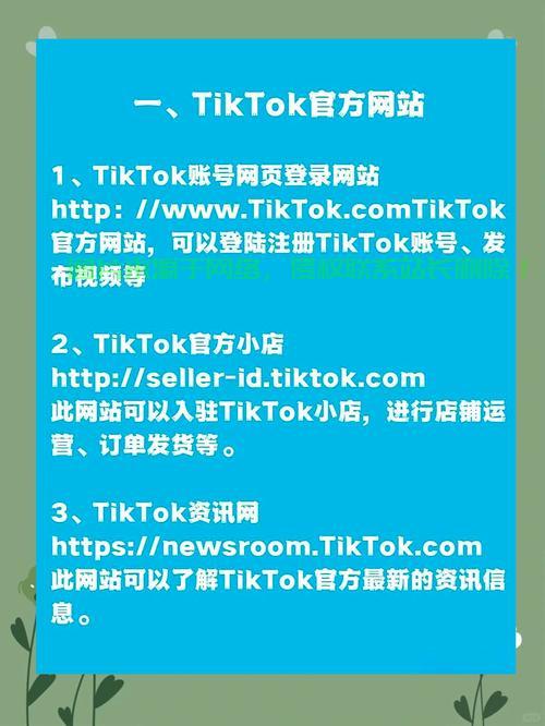 VPS突破限制，畅游全球网站，网络无界限！ 第3张
