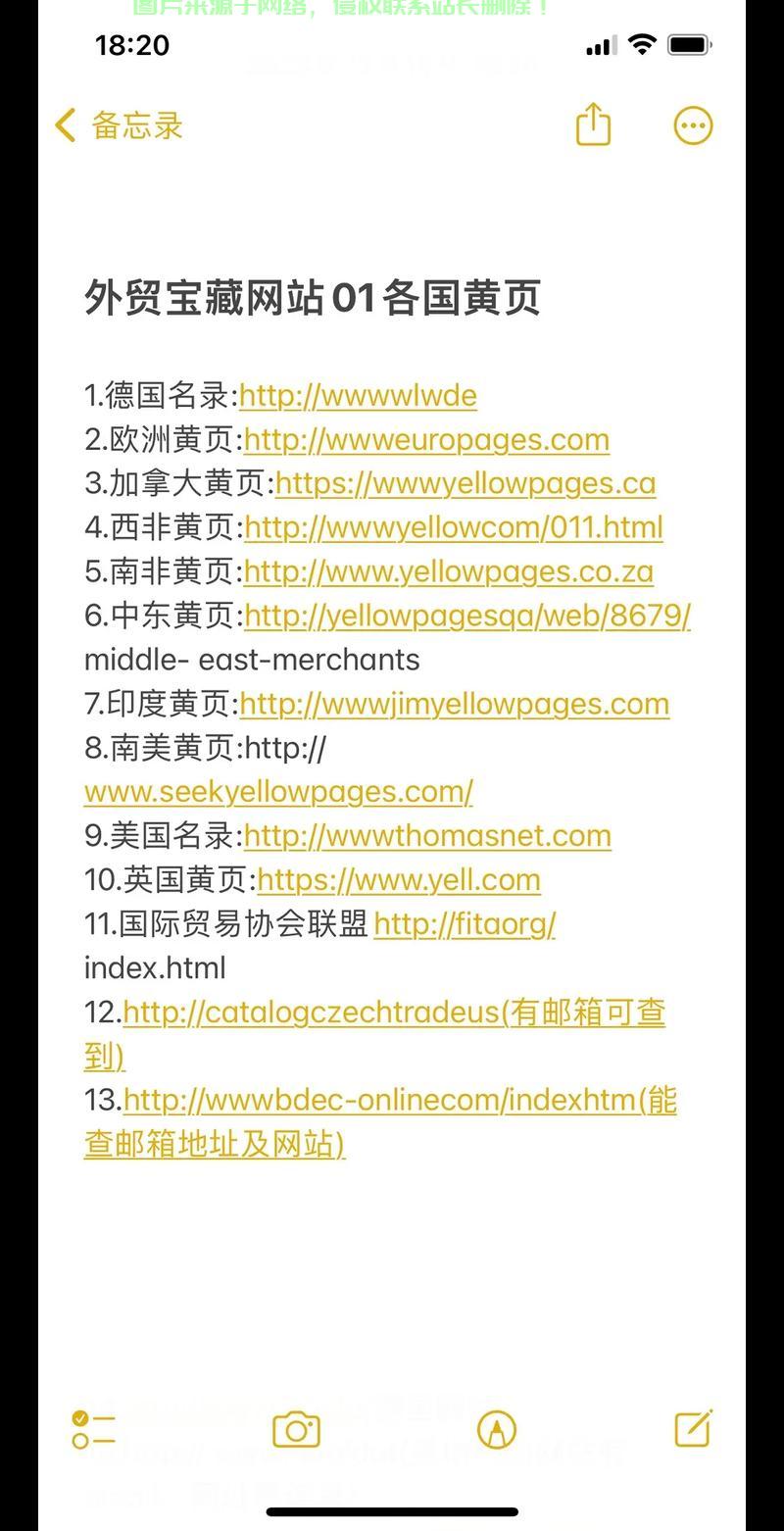 VPS突破限制，畅游全球网站，网络无界限！ 第1张