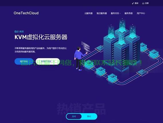 独家揭秘，超快VPS大比拼，哪款速度之王引领潮流？ 第3张