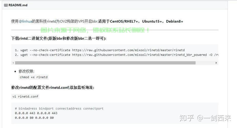 VPS内核升级，性能飞跃提升！ 第3张