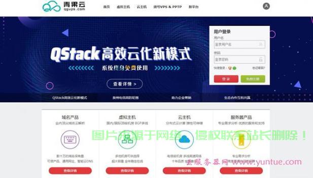 日本冷冻机房VPS，专业存储解决方案，瞩目之选！ 第3张