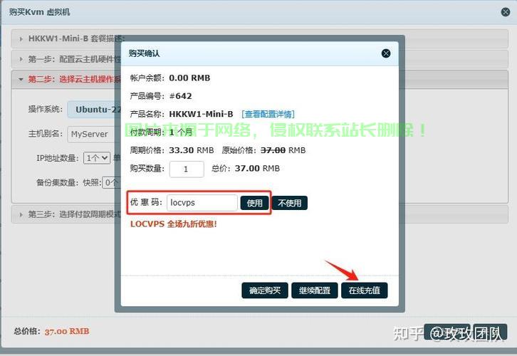 VPS连接全攻略，轻松上手，掌握VPS连接技巧！ 第3张
