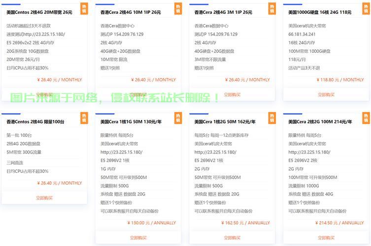 VPS连接全攻略，轻松上手，掌握VPS连接技巧！ 第1张