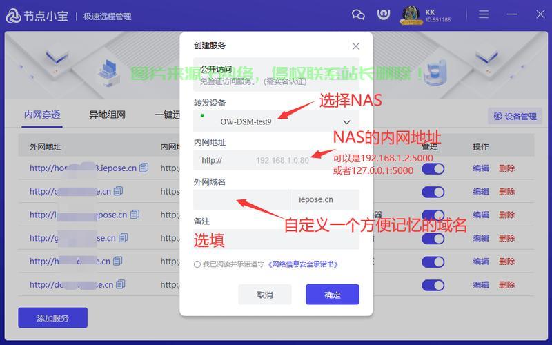 VPS遭遇IP封锁大解密，应对策略与解决方案 第2张