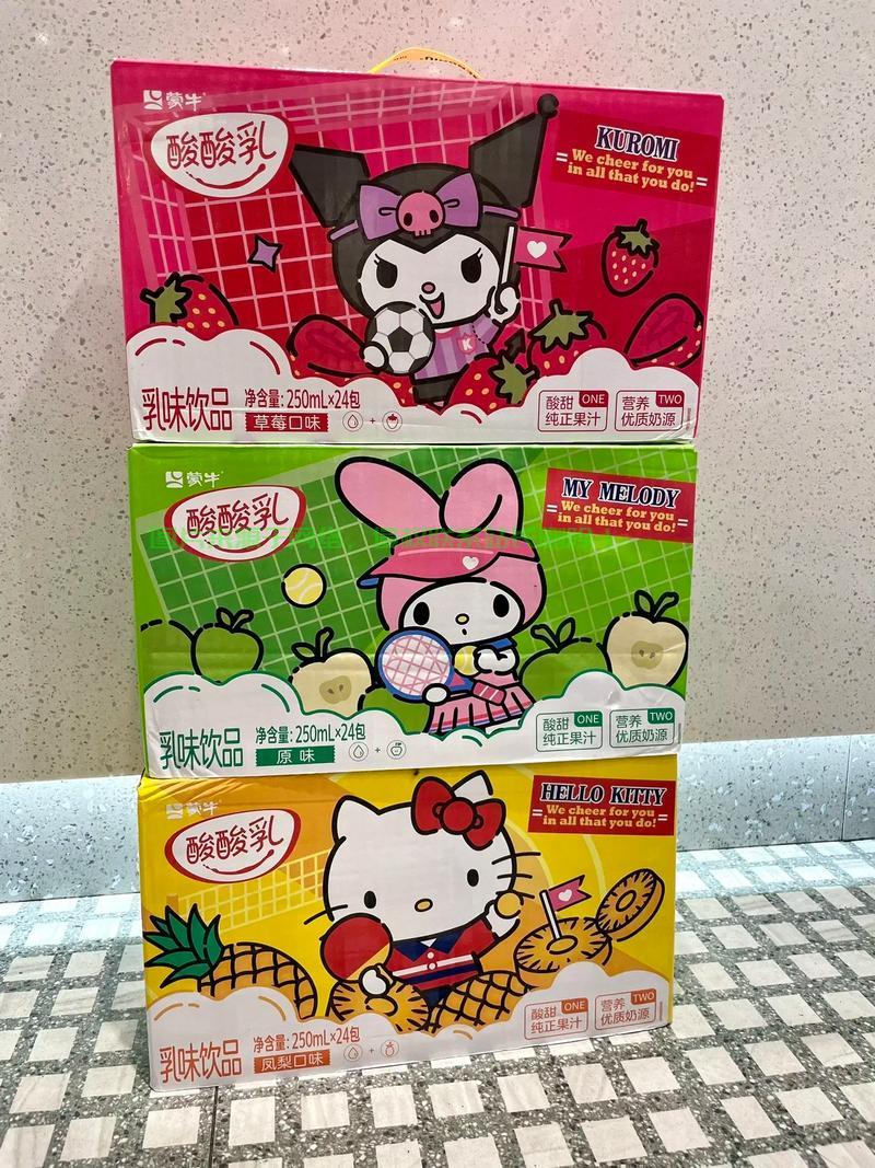 揭秘酸酸乳背后的秘密，VPS后门真相大解密！ 第2张