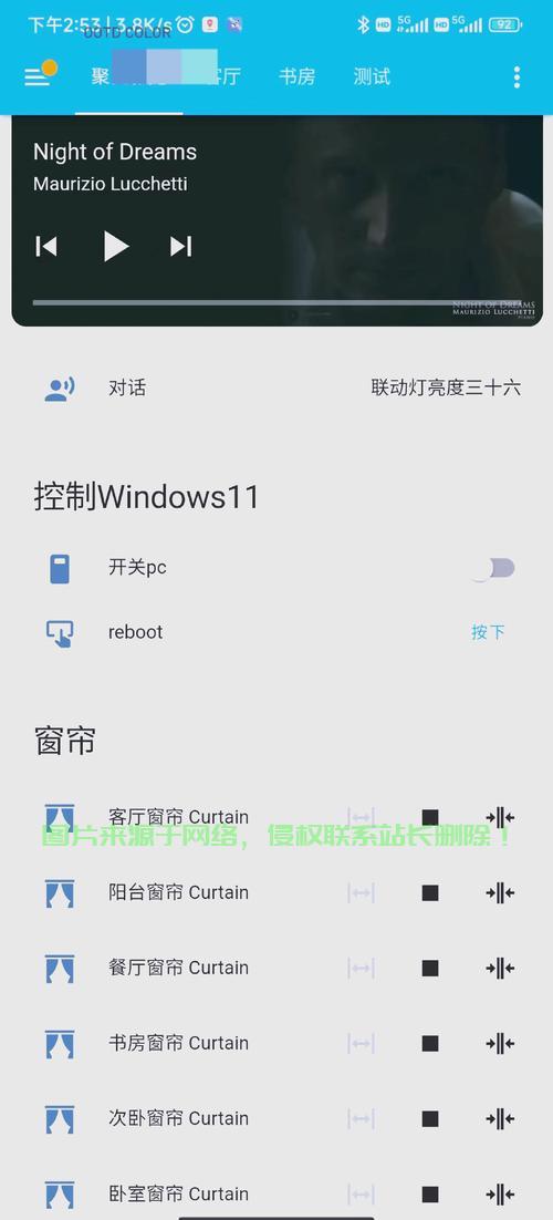 手机远程VPS操作秘籍，一键实现无缝连接 第3张