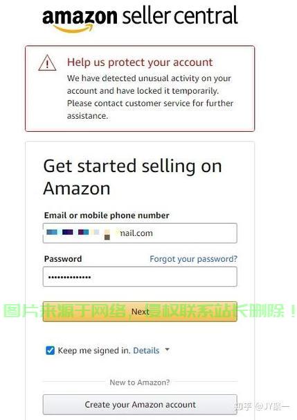 亚马逊云VPS安全性深度解析，你必须关心的问题！ 第1张